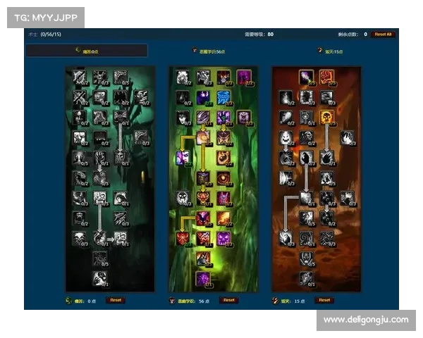 魔兽3.35版：背包装备中心设置指南